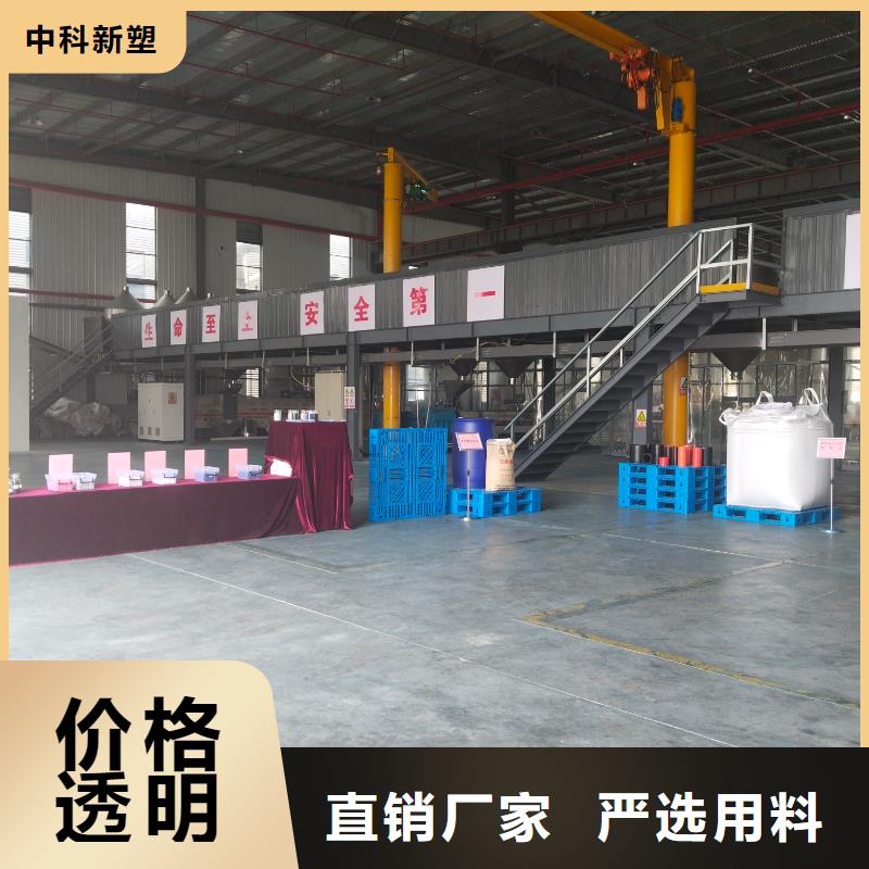 中科新塑再生PE颗粒产地采购源头采购再生ABS颗粒