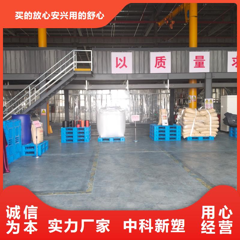 中科新塑再生PE颗粒专业品质批发电表壳再生料