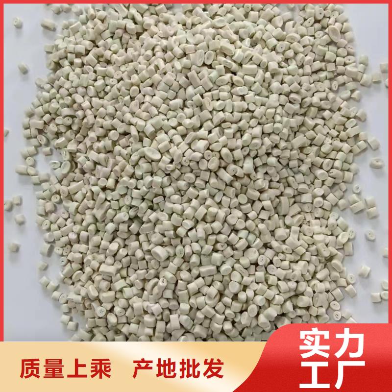 中科新塑再生ABS颗粒实力雄厚品质保障专业设计再生PP颗粒