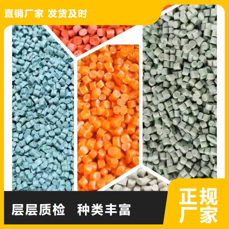 中科新塑再生ABS颗粒工厂自营质量上乘电表壳再生料