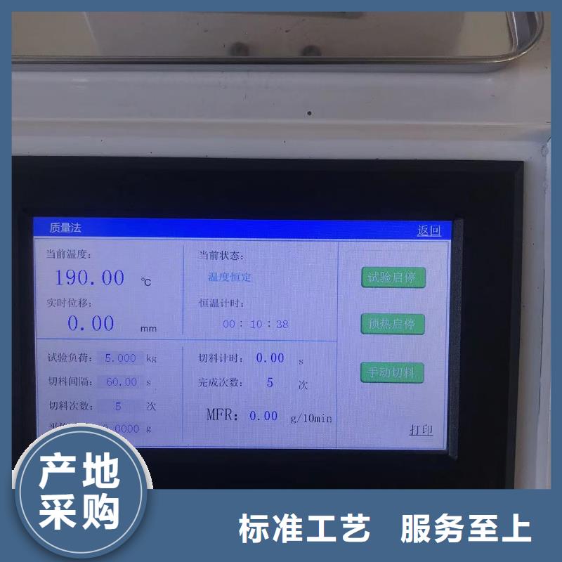 中科新塑再生ABS颗粒工厂自营质量上乘电表壳再生料