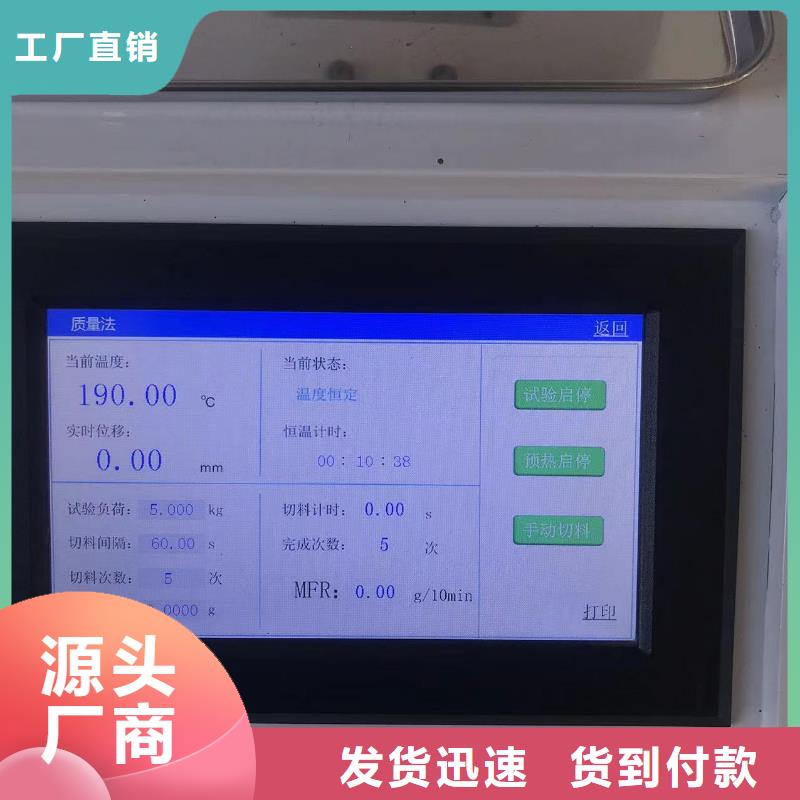 中科新塑再生PP颗粒一站式采购方便省心严选好货再生ABS颗粒