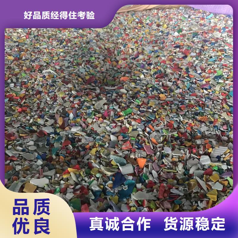 中科新塑电表壳再生料货源追求品质管道再生料