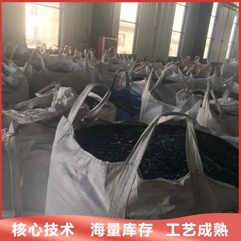 中科新塑再生PE颗粒产地采购源头采购再生ABS颗粒
