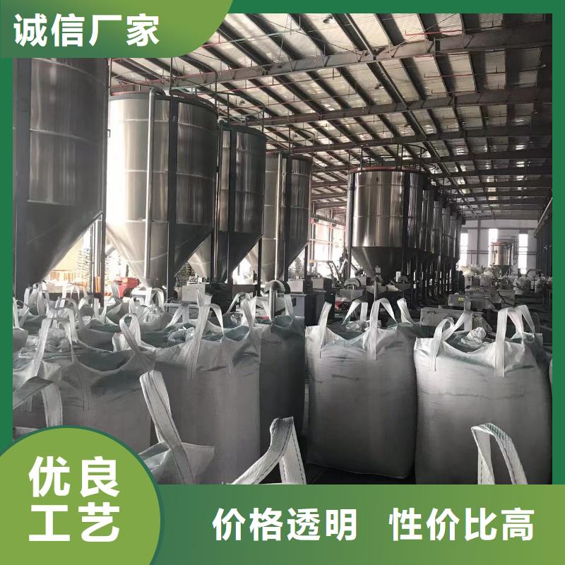 中科新塑管道再生料好品质售后无忧出货及时电表壳再生料