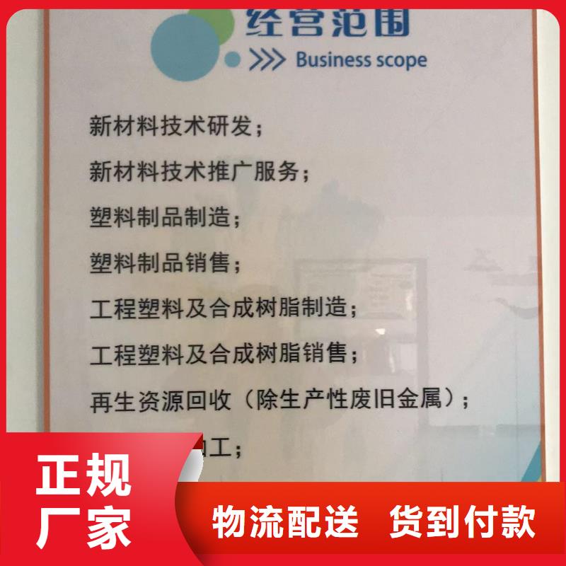 中科新塑管道再生料制造厂家工艺成熟再生PC颗粒