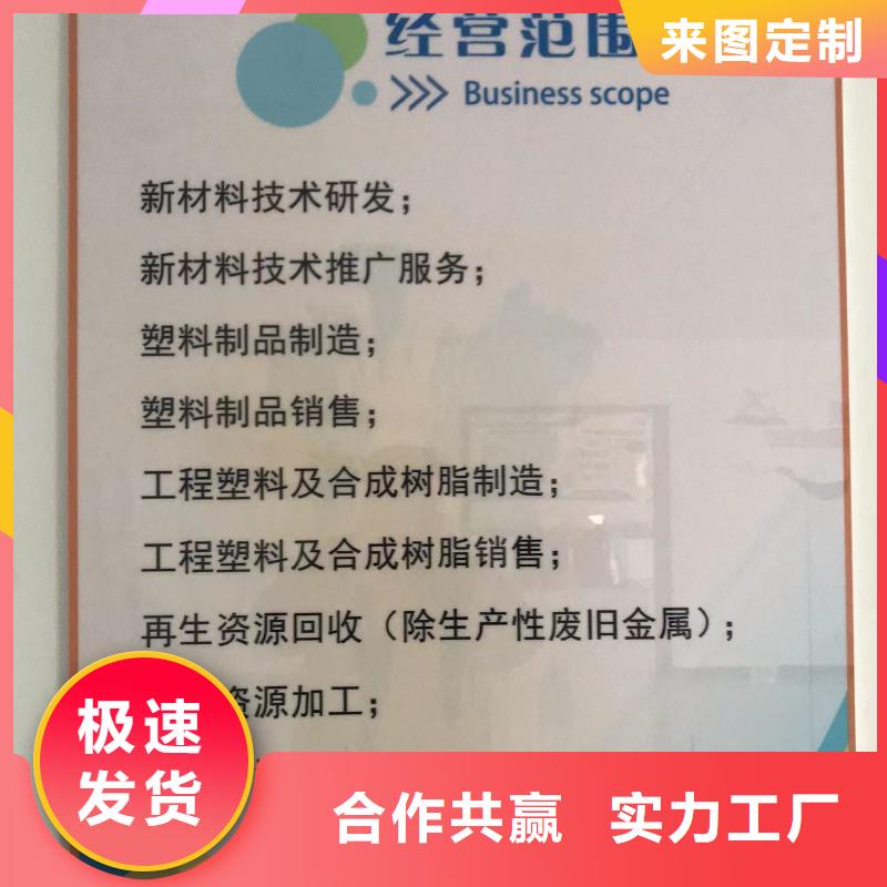 中科新塑再生PE颗粒专业品质批发电表壳再生料