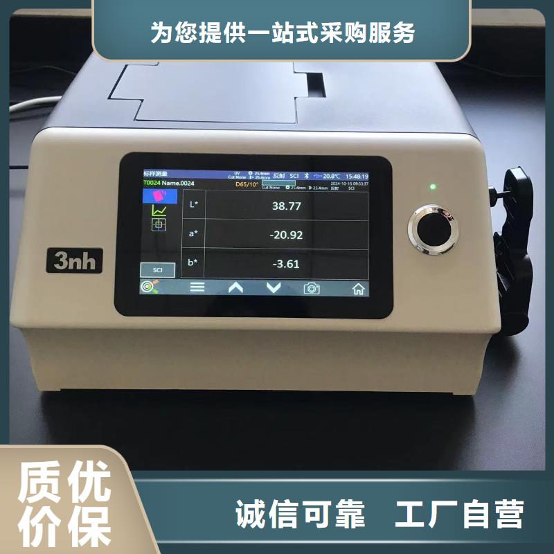 中科新塑再生PC颗粒检验工厂直供电表壳再生料