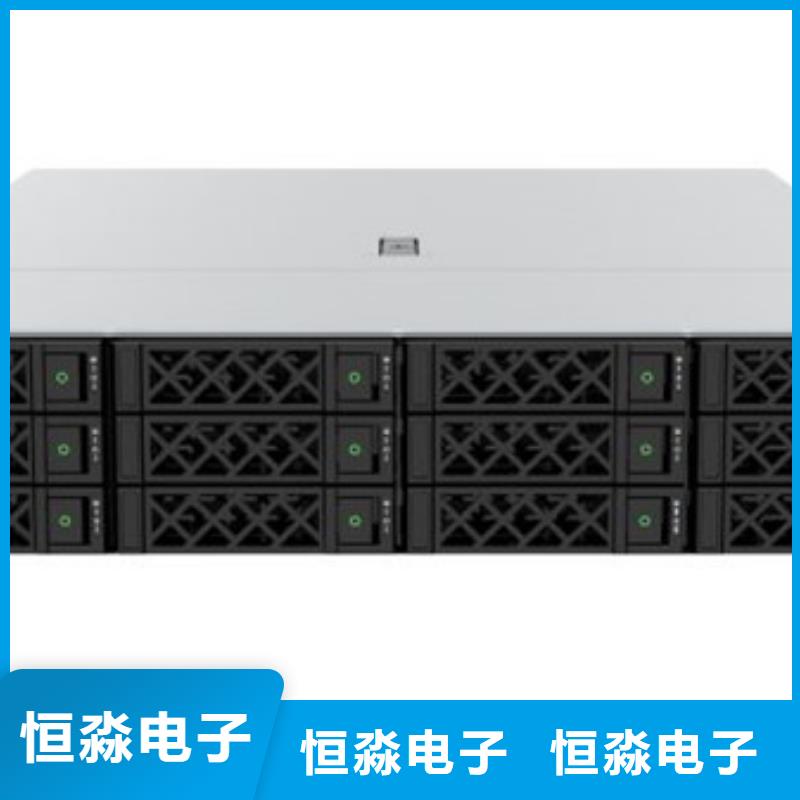 超聚变电脑实时