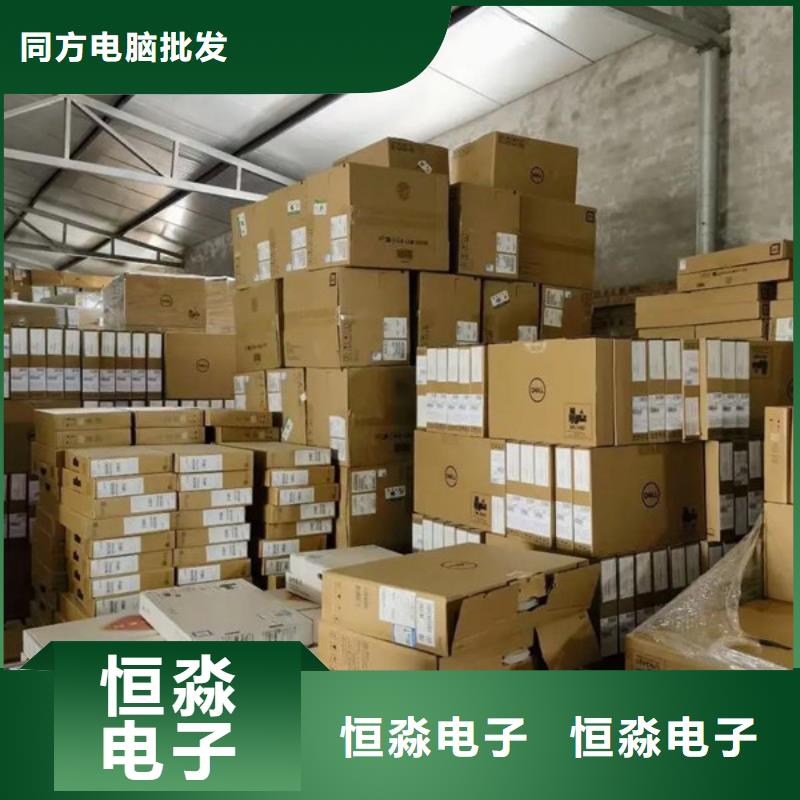 超聚变电脑总代理一站式采购方便省心