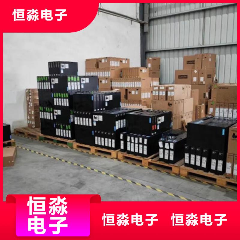 家用联想电脑实时