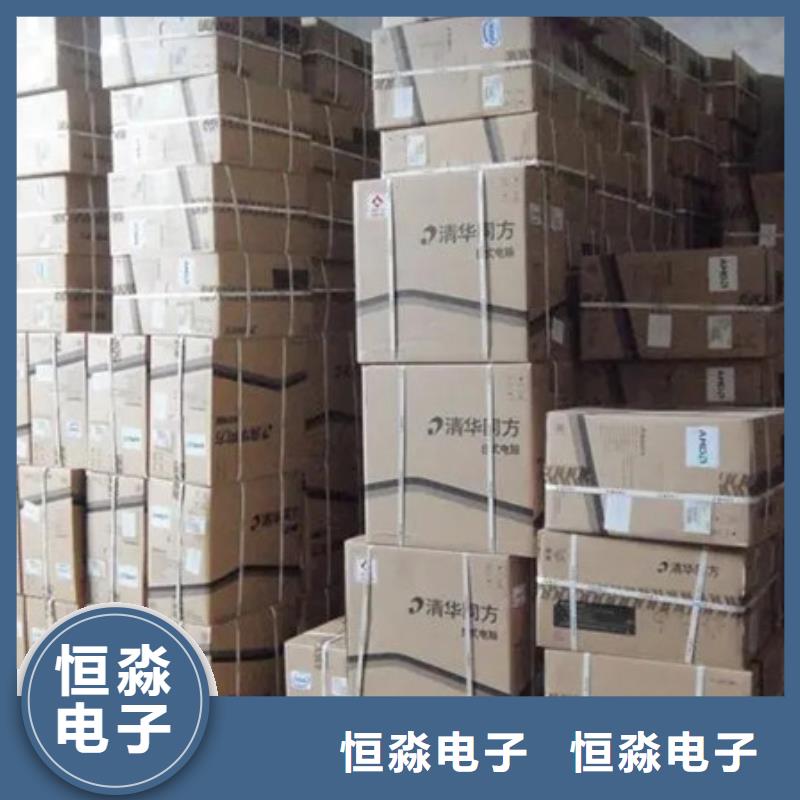 会议大屏代理商一站式采购方便省心