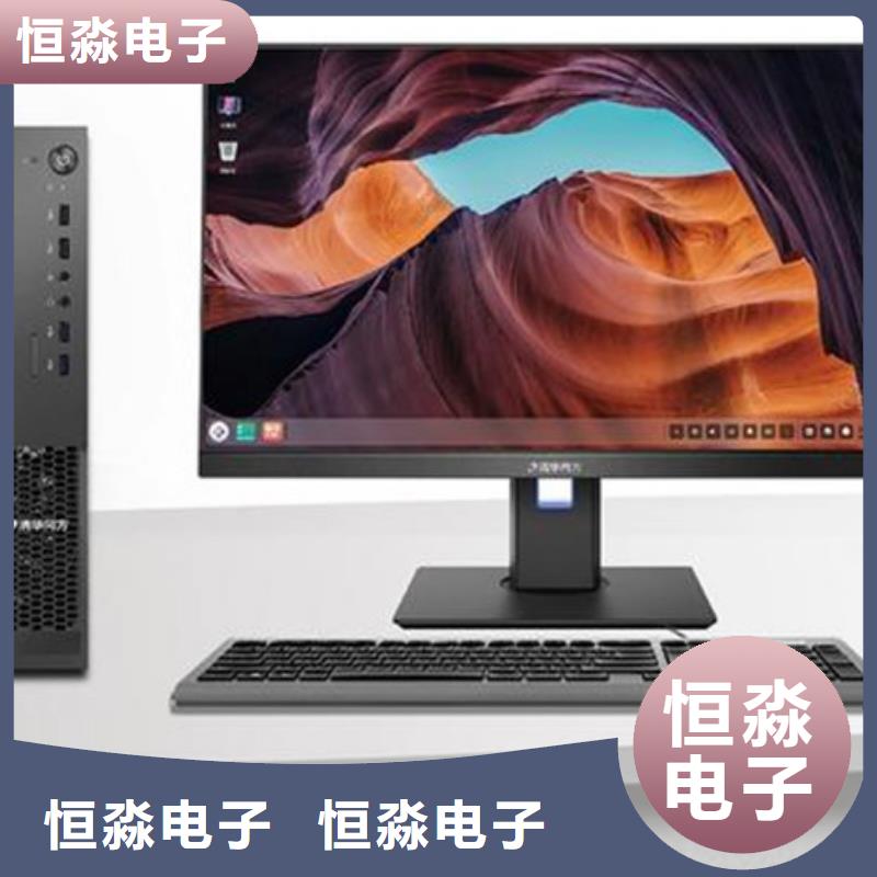 家用联想电脑实时