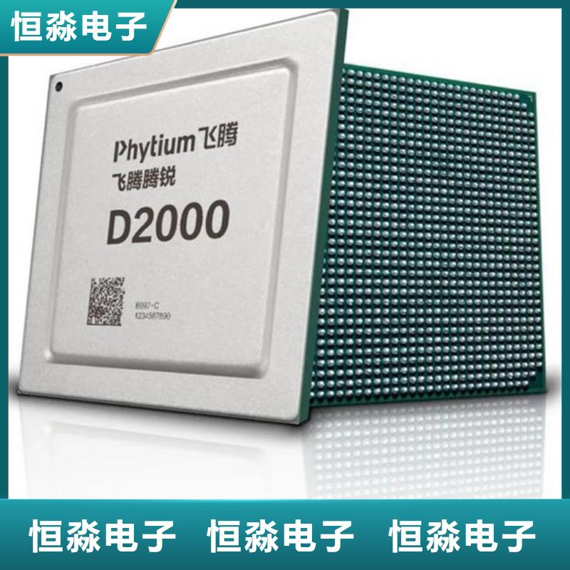 超聚变电脑信息一站式采购方便省心