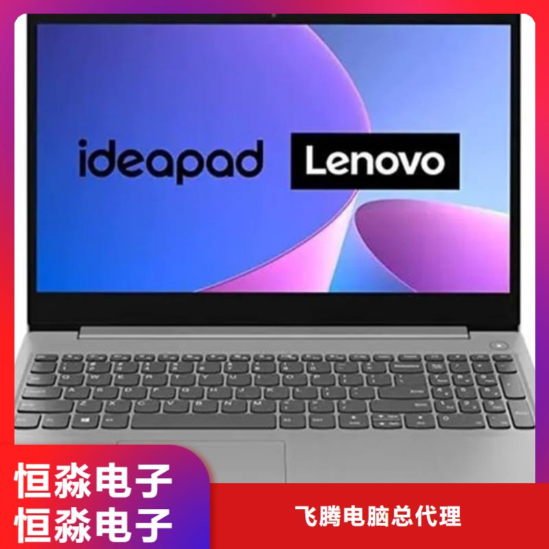 会议大屏代理商一站式采购方便省心
