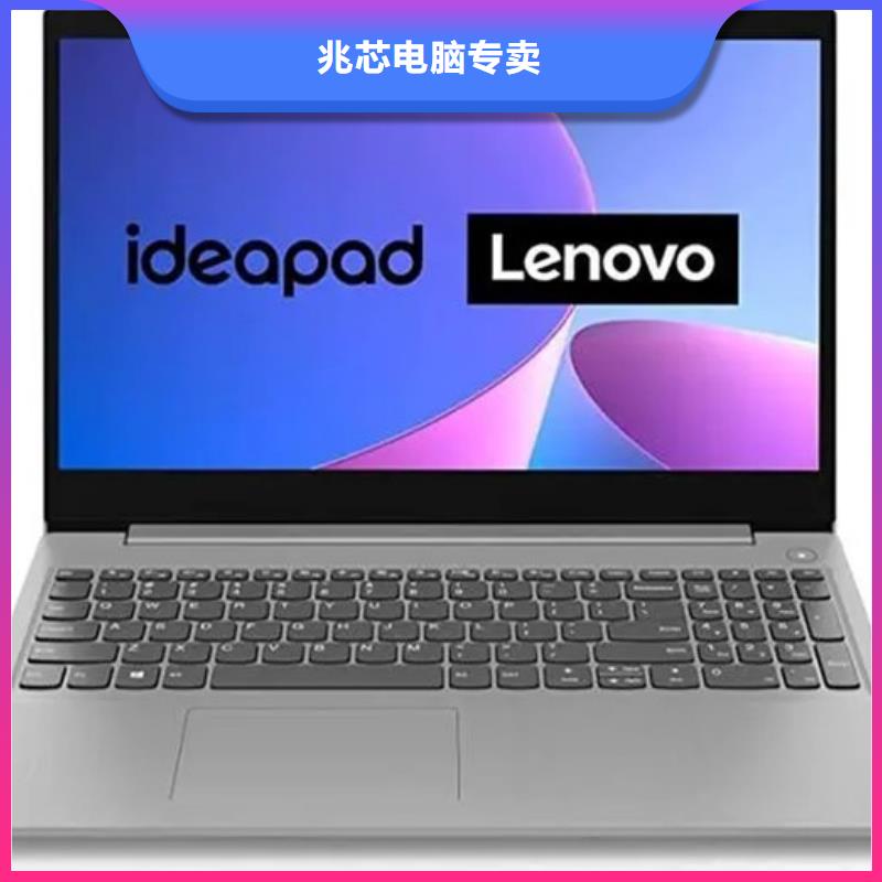 信创笔记本总代理实时