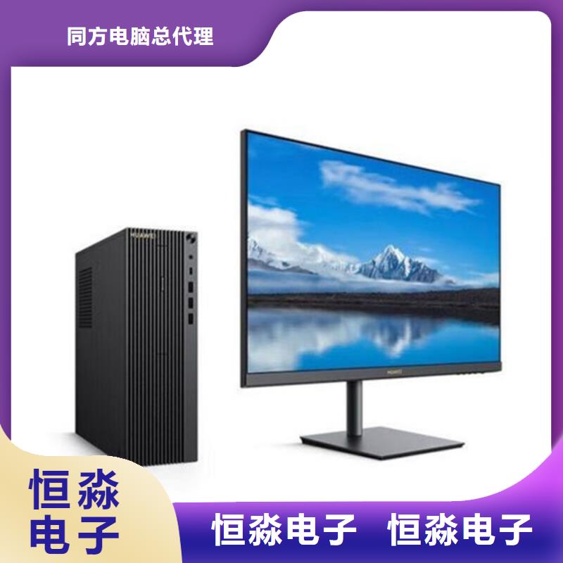 信创笔记本总代理实时