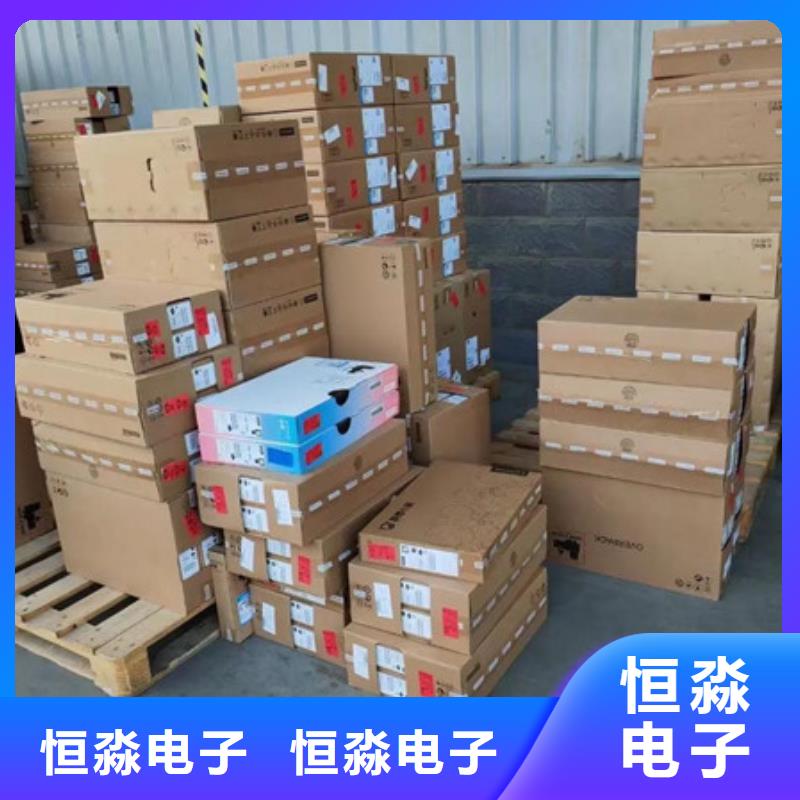 紫光电脑批发实时