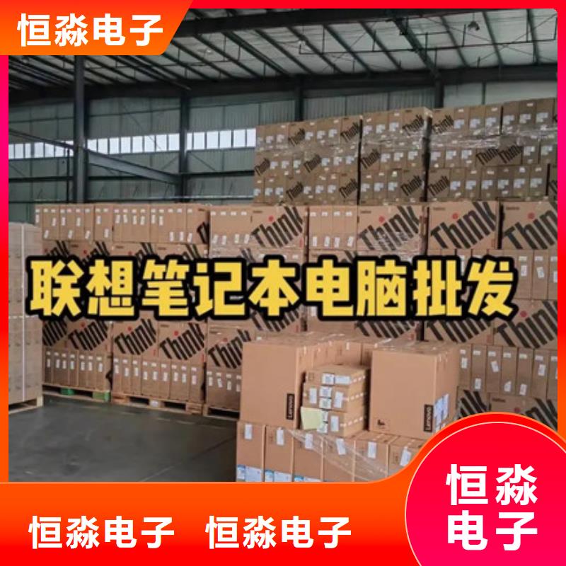海光电脑信息一站式采购方便省心