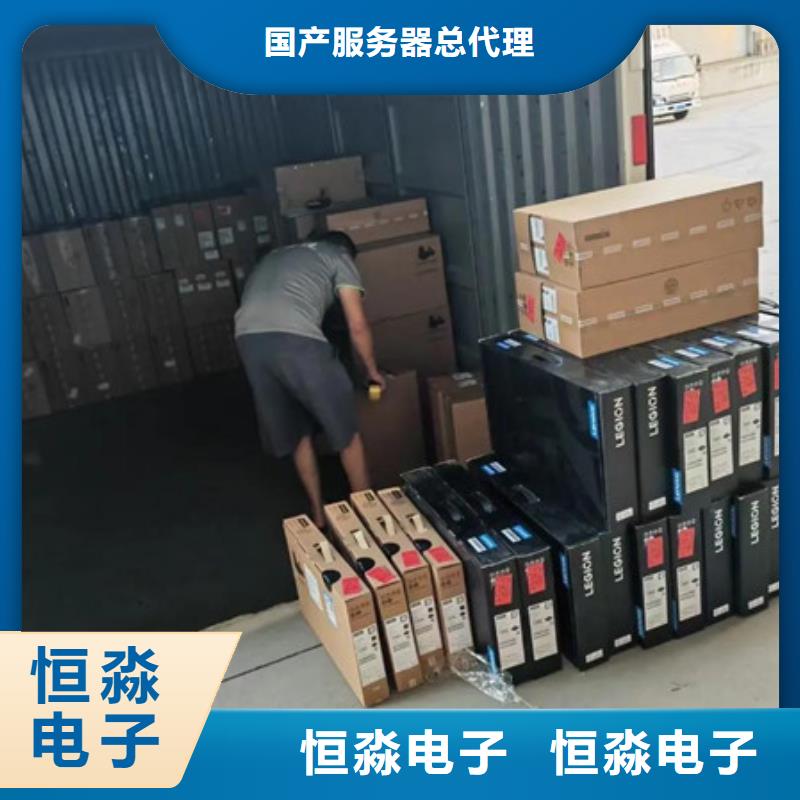 家用联想电脑实时