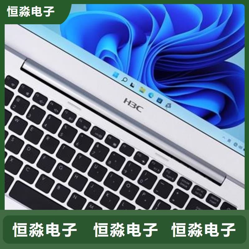信创笔记本总代理实时