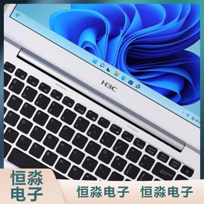 紫光电脑批发实时