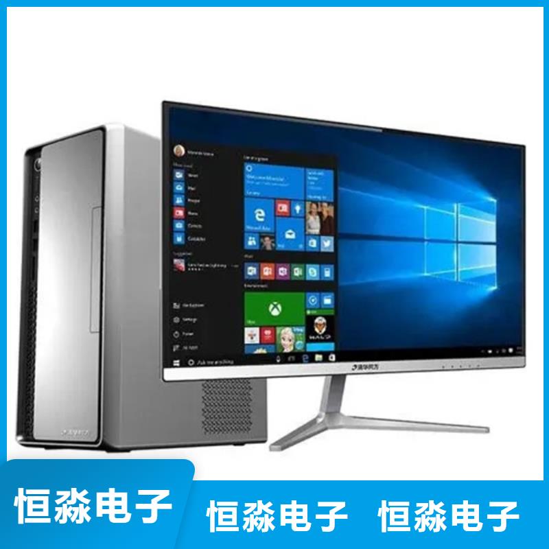 超聚变电脑总代理一站式采购方便省心
