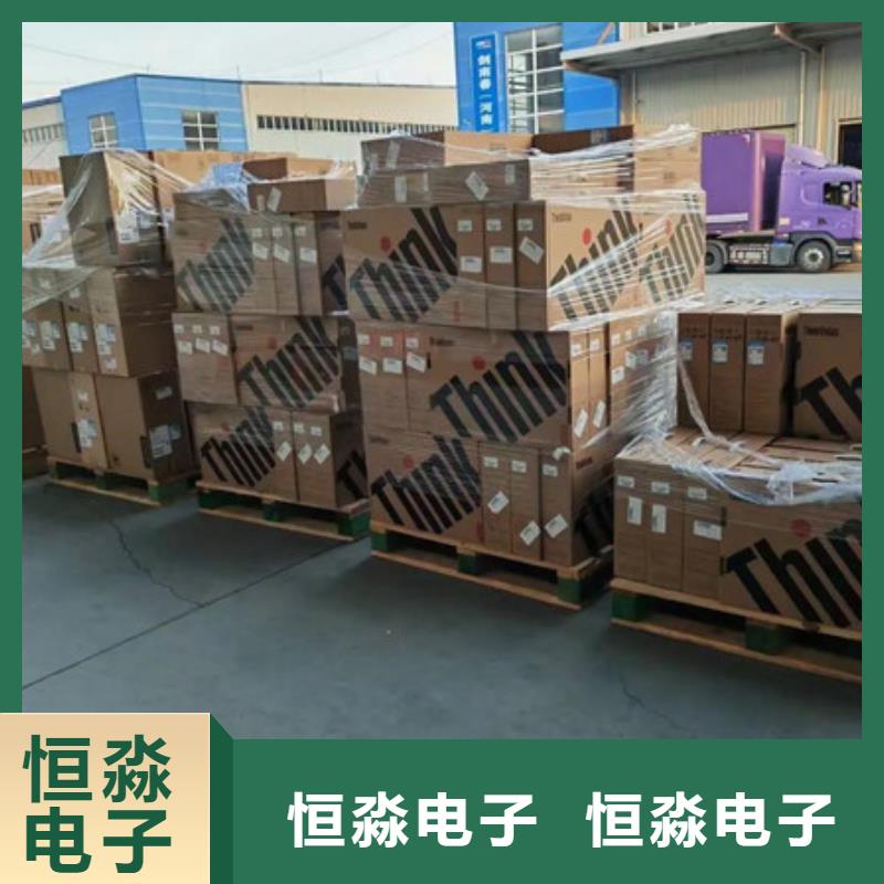 超聚变电脑总代理一站式采购方便省心