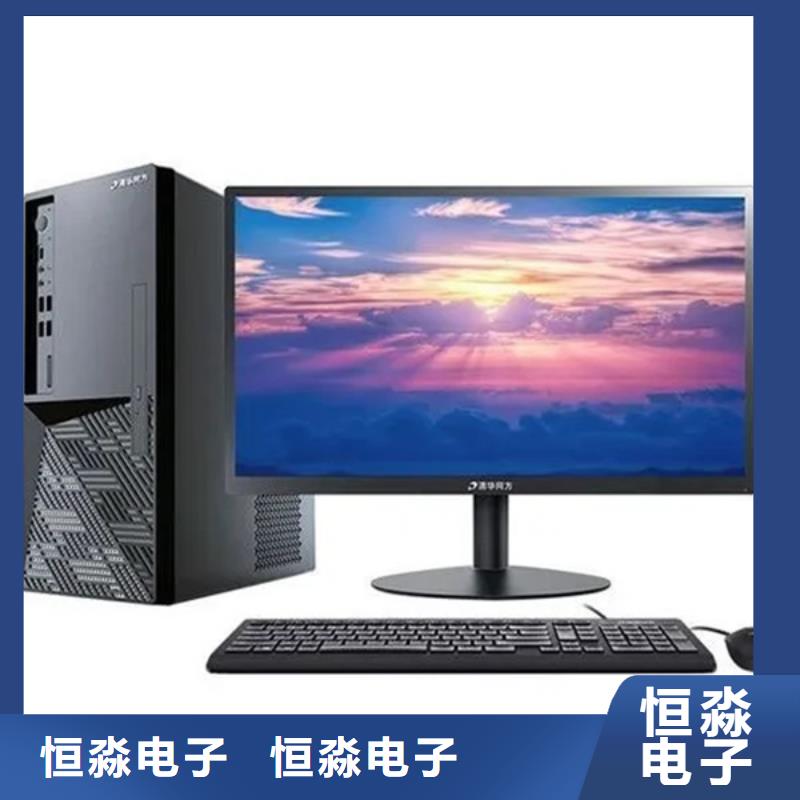 信创笔记本总代理实时