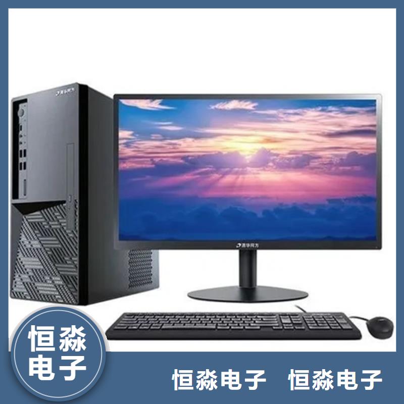 联想电脑专卖一站式采购方便省心
