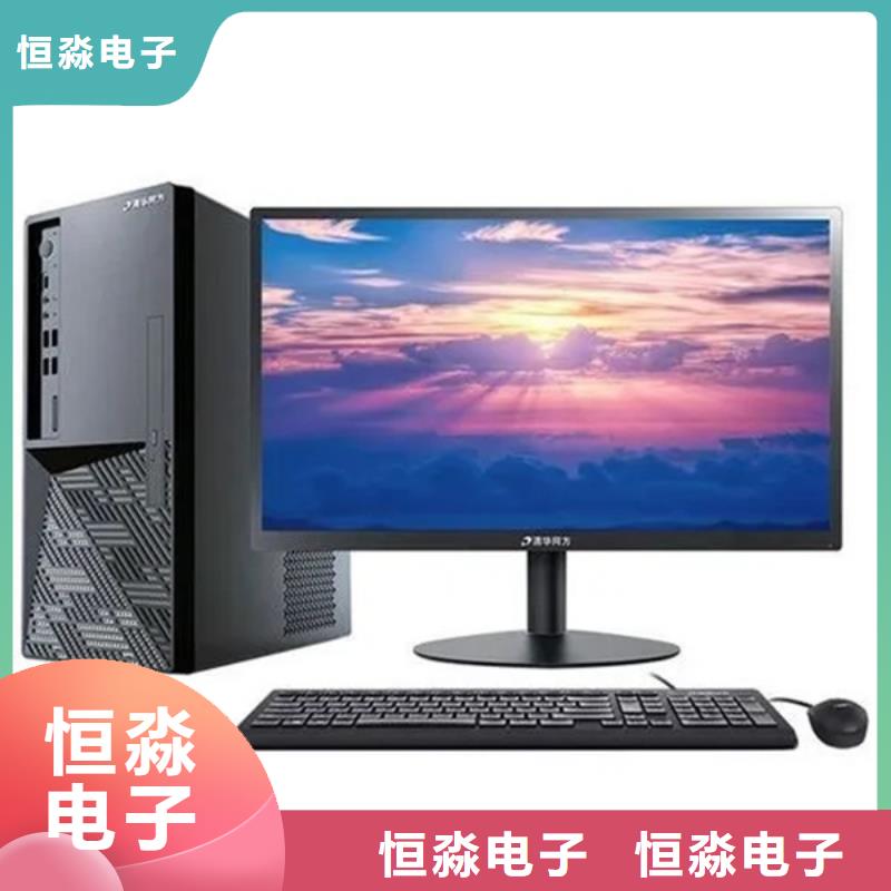 紫光电脑批发实时