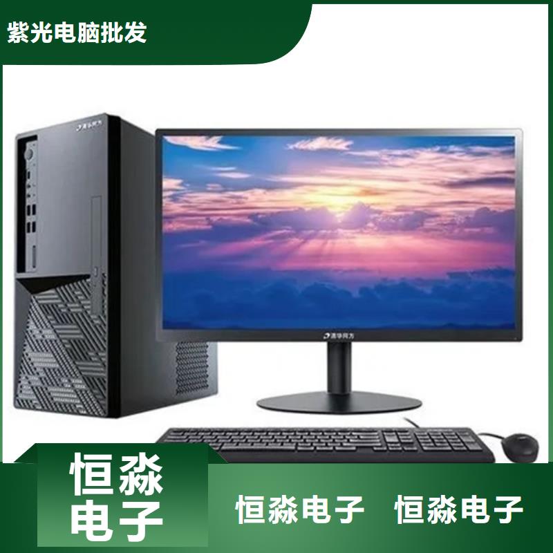 超聚变电脑总代理一站式采购方便省心