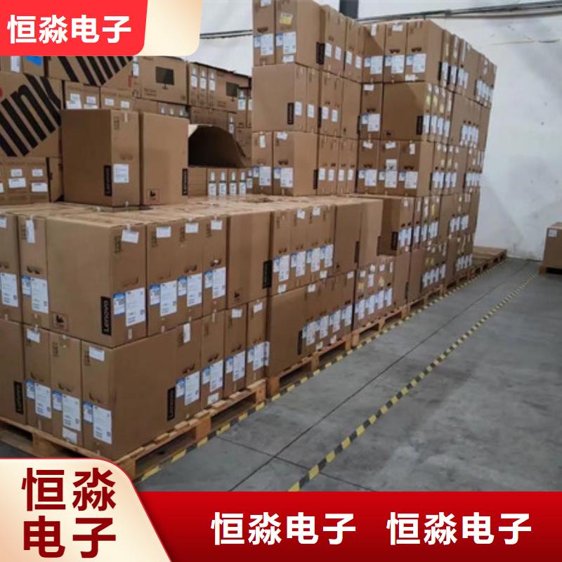 联想电脑总代理一站式采购方便省心