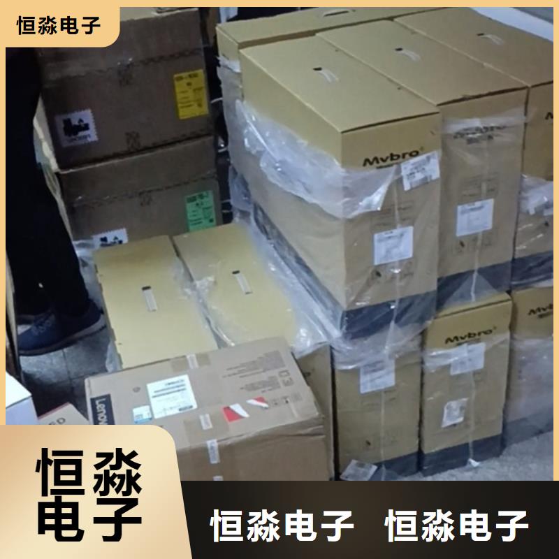 联想电脑批发实时