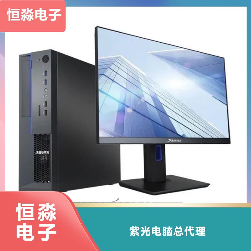 超聚变电脑信息一站式采购方便省心