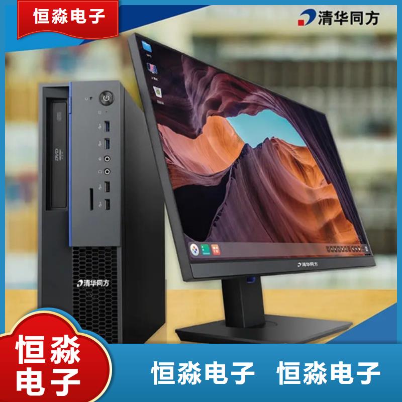 家用联想电脑实时