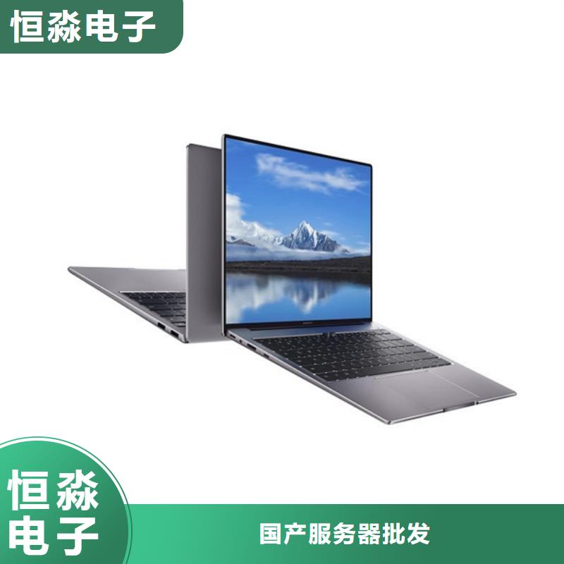 联想电脑总代理一站式采购方便省心