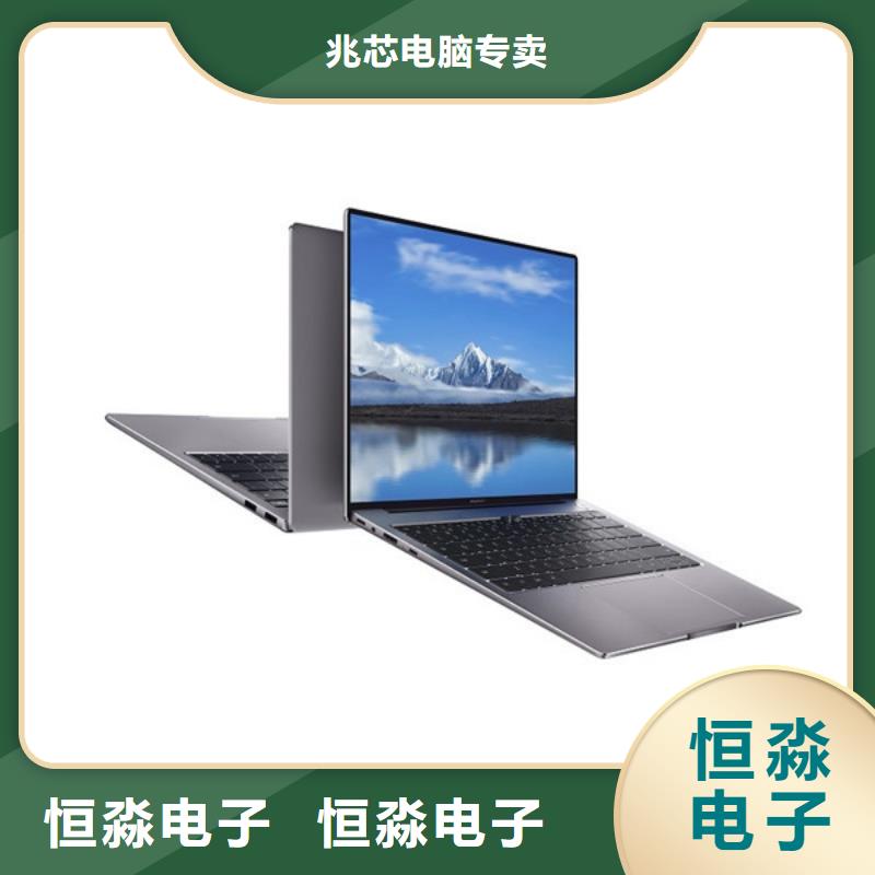信创笔记本总代理实时