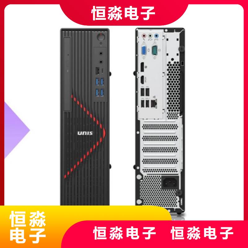 家用联想电脑实时