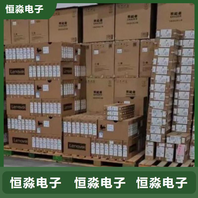 联想电脑专卖一站式采购方便省心