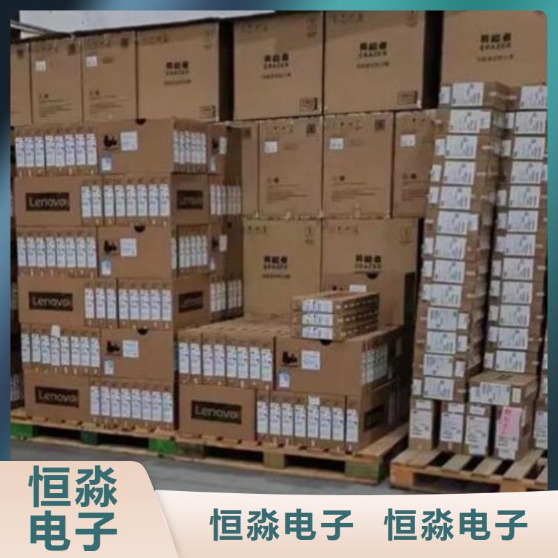 信创笔记本总代理实时