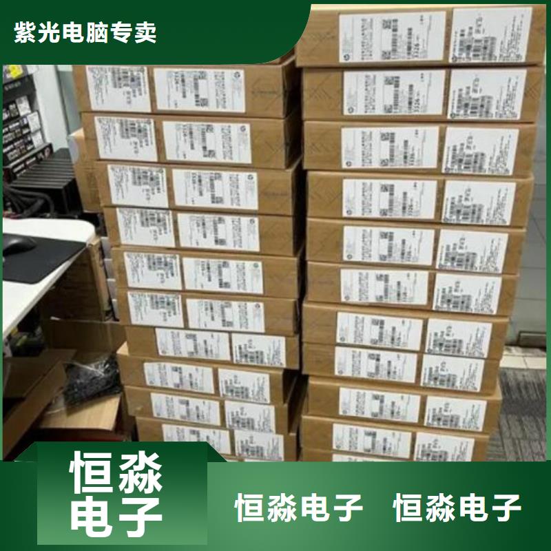 紫光电脑批发实时