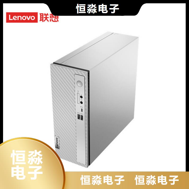 超聚变电脑实时