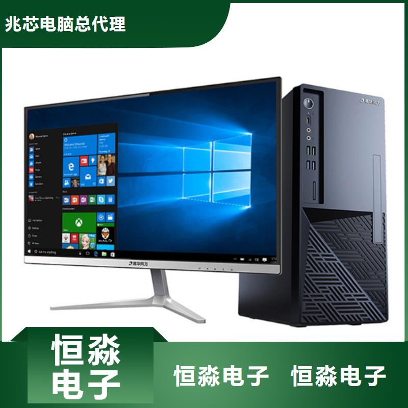 同方电脑信息实时