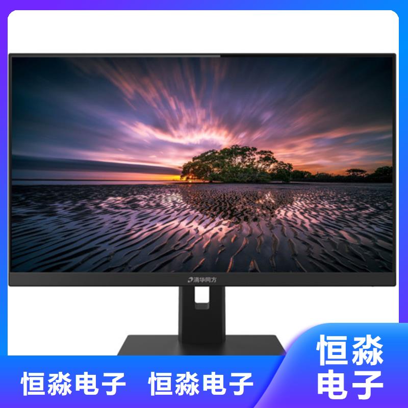 紫光电脑批发实时