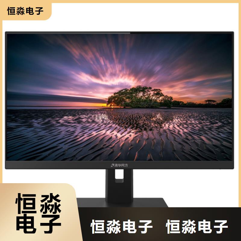 超聚变电脑总代理一站式采购方便省心