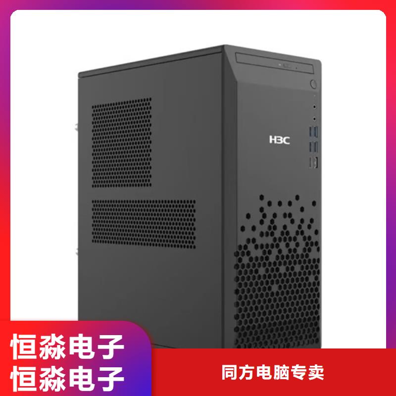 联想电脑专卖一站式采购方便省心