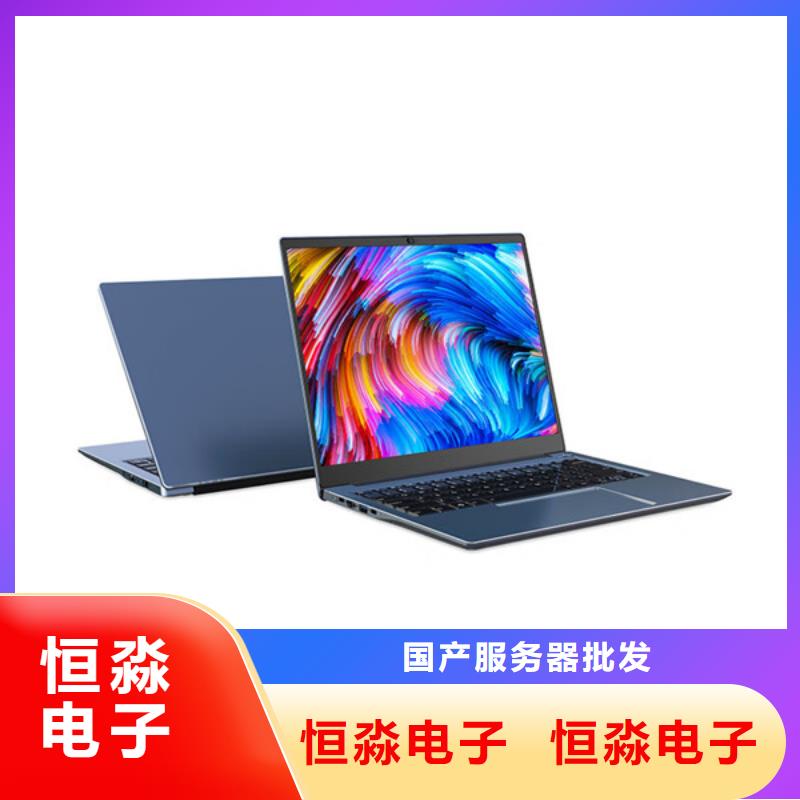 六安飞腾电脑服务热情