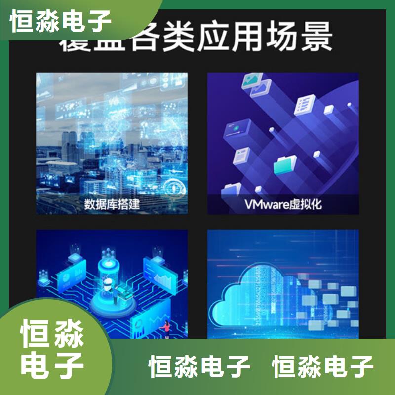 家用联想电脑实时