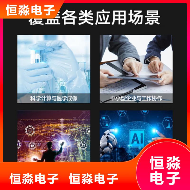 兆芯电脑专卖实时